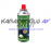 227 Gram Valfli Gaz Ocak Kartuşu(Kore Tipi Ocaklar İçin )