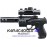 Walther Nighthawk  4.5 mm Tactical Havalı Tabanca